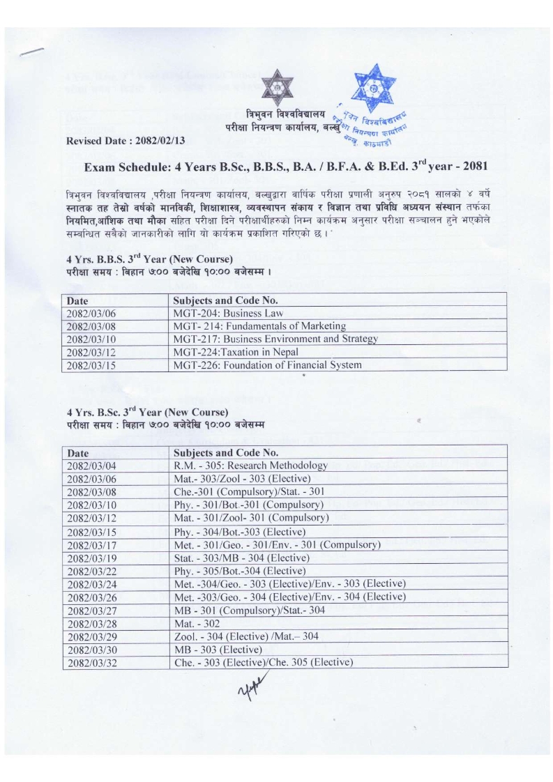 BBS_BSc_3rd_yr_New_course_old_course_and_Chance_Exam_Routine_2082_001.jpg