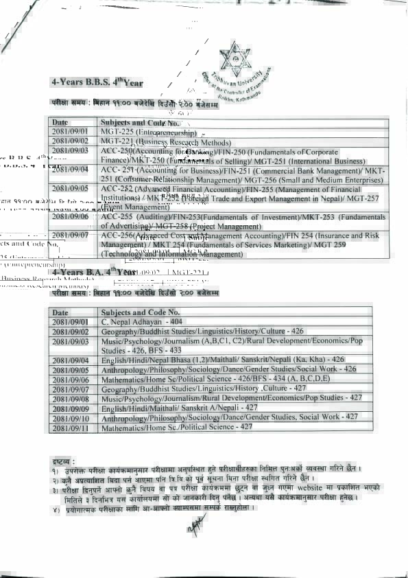 BBS_BSc_4th_year_supplimentary_Examination_Routine_20812_copy.jpg