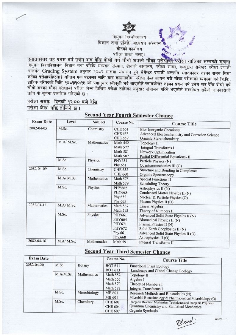MSc_1st_Sem_to_4th_sem_Chance_Exam_Routine_001.jpg